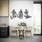 Tasbeeh-e-Fatima Wooden Wall Decor – 3D Arabic Islamic Calligraphy Wall Art for Home & Office